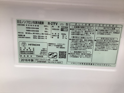 21年01月25日：画像８