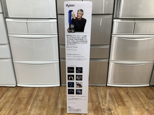 中古家電のdyson