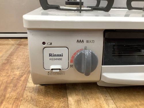 ガステーブルのリンナイ