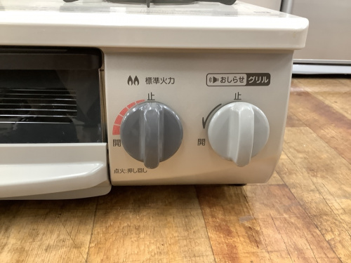 リンナイのトレファク 川崎野川