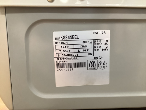 21年01月29日：画像９