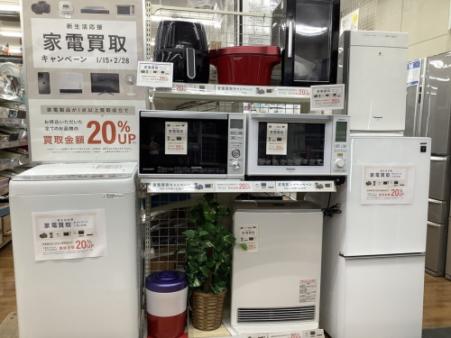 『生活家電』の『家電買取』