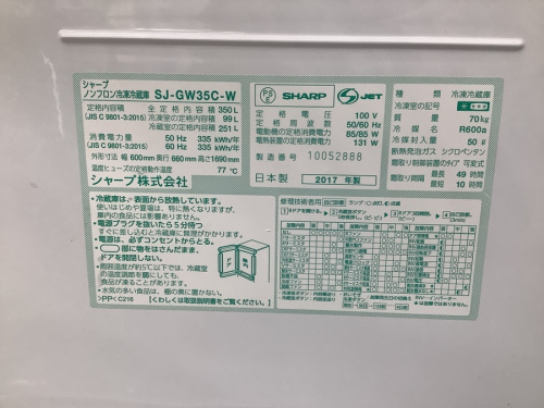 21年02月02日：画像８