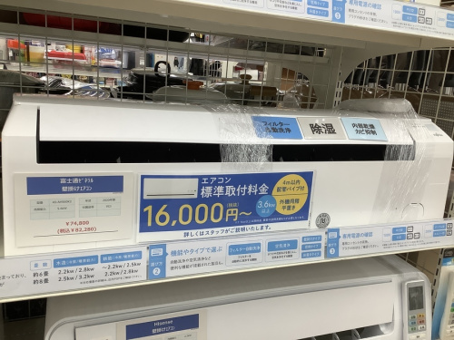 エアコンの扇風機