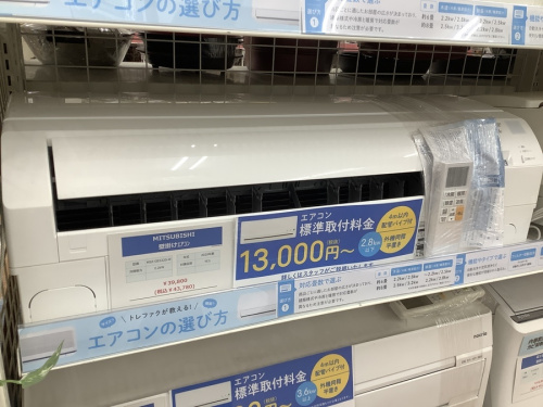 扇風機の中古家電