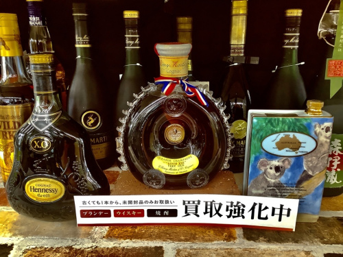 お酒のお酒　買取