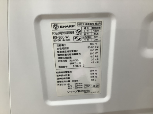 21年02月04日：画像１０