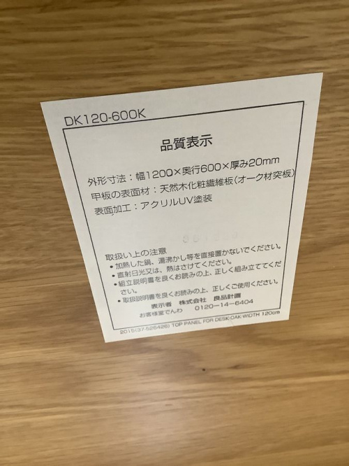 21年02月07日：画像６