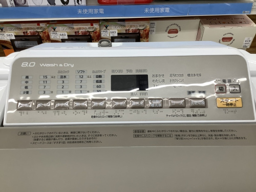 横浜川崎中古家電情報