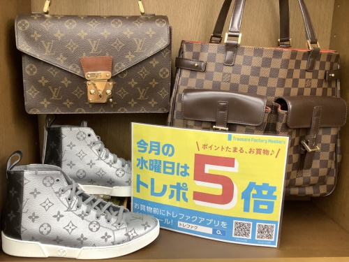 トレポ5倍のLOUIS VUITTON