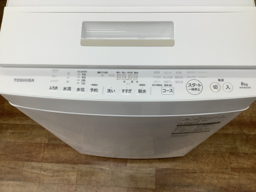 全自動洗濯機のTOSHIBA(東芝)