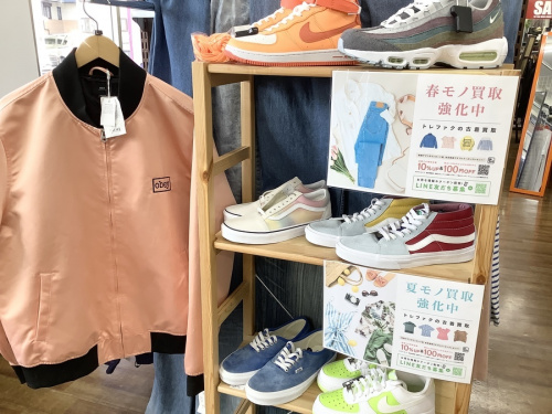 洋服の春物買取