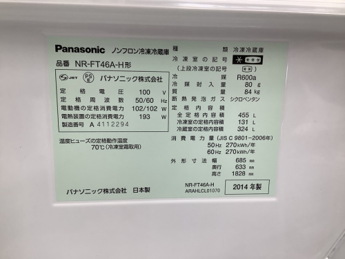 21年03月17日：画像８