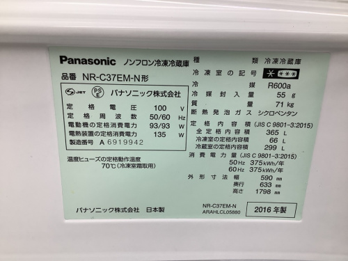 21年03月13日：画像８