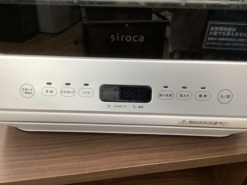 横浜川崎中古家電情報