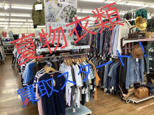 洋服のヴィンテージ