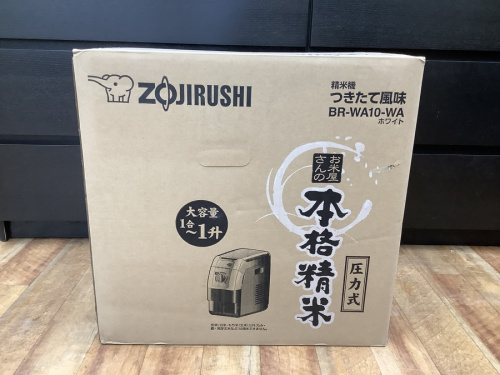 キッチン家電のIH炊飯器