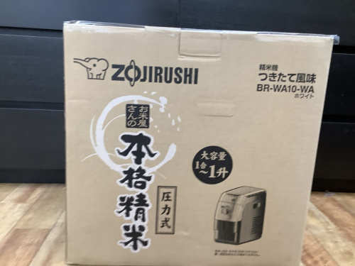 HITACHIの川崎　中古家電情報