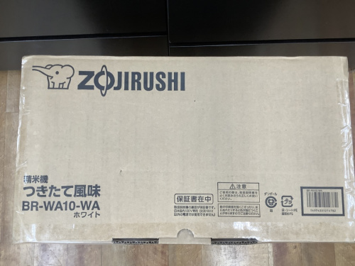 川崎　中古家電情報