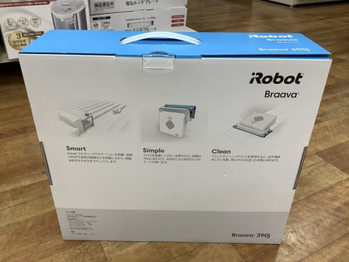 家電買取の中古家電