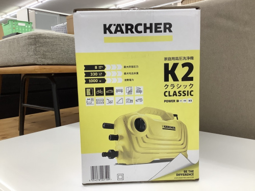 KARCHERのケルヒャー
