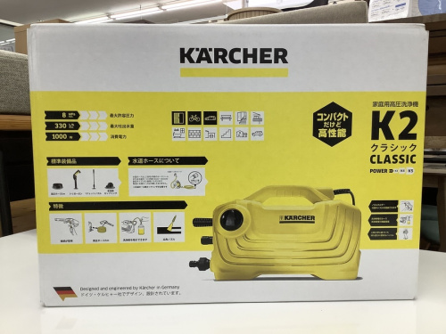 ケルヒャーの横浜川崎中古家電情報