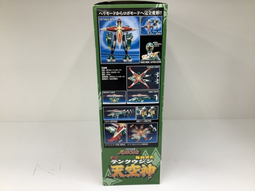 忍風戦隊ハリケンジャーの川崎・横浜おもちゃ中古買取