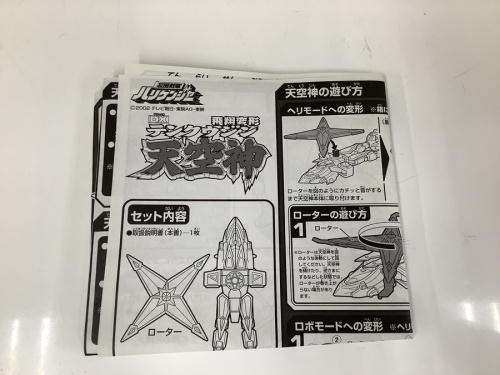 21年04月29日：画像８