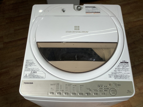 洗濯機の全自動洗濯機