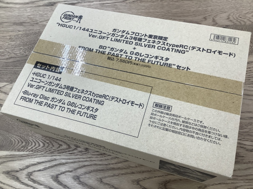 ホビーのアニメグッズ