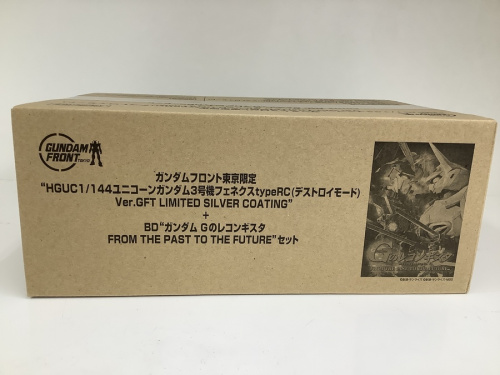 スマホで購入】ガンプラ Ver.GFT LIMITED SILVER COATING + BD