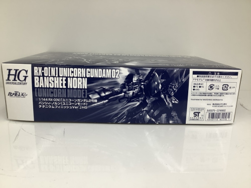 ガンプラの川崎・横浜おもちゃ中古買取