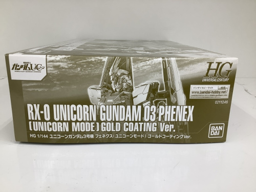 ガンプラの川崎・横浜おもちゃ中古買取