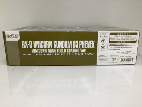 川崎・横浜おもちゃ中古買取