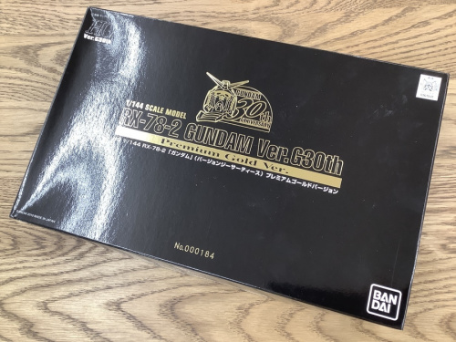ホビーのアニメグッズ