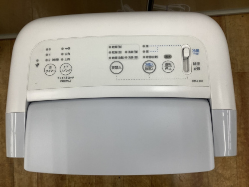 トレファク川崎野川