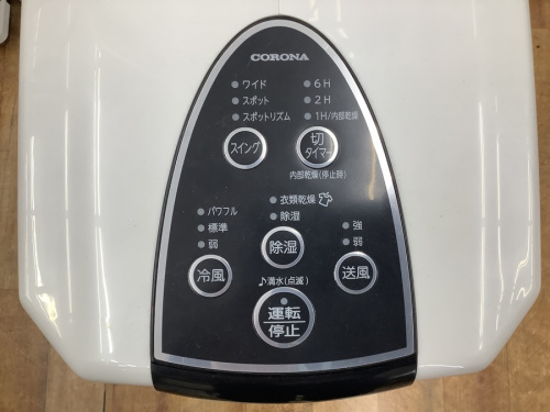トレファク川崎野川