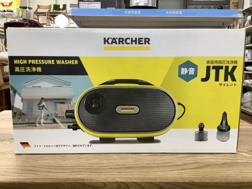 KARCHERのケルヒャー