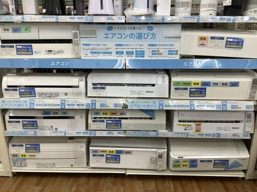 おうち時間のHITACHI