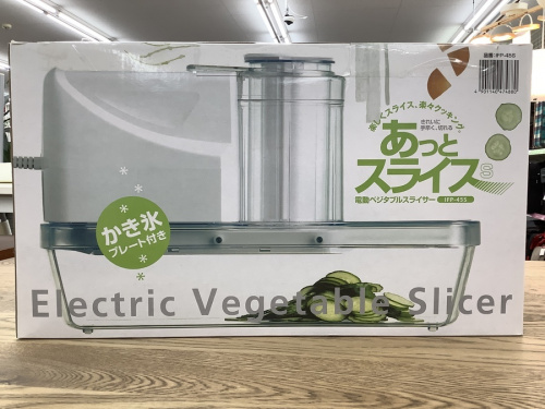 アウトドアのスライサー