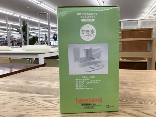 IWATANIのトレファク 川崎野川