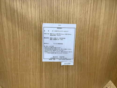 21年06月19日：画像１０