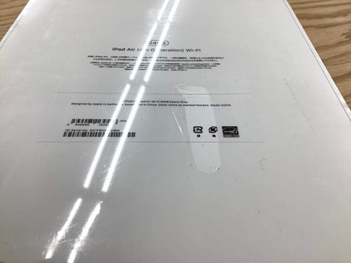 横浜川崎中古家電情報