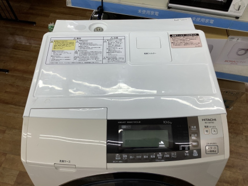 ドラム式洗濯機のHITACHI(ヒタチ)