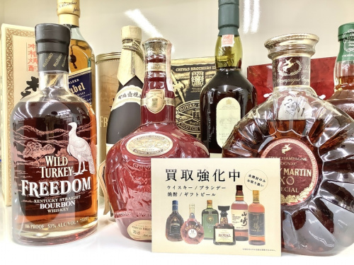 お酒のお酒　買取