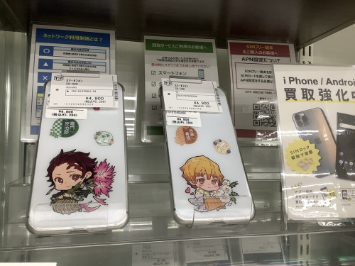 スマホ買取のトレファク 川崎野川