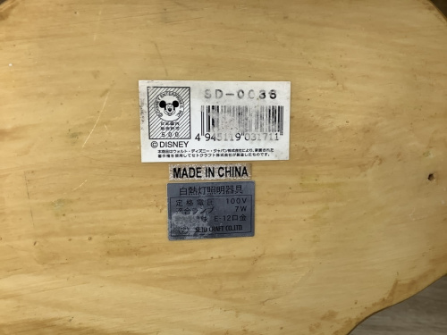 21年07月09日：画像１０