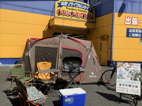 腕時計　サングラス　アウトドアの夏物　衣類