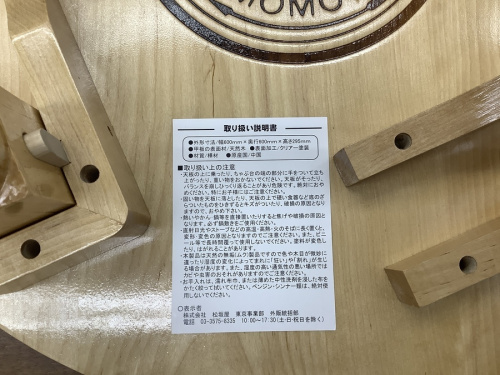 丸テーブルの桃屋