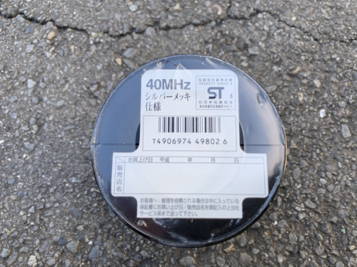 TAIYOの川崎・横浜おもちゃ中古買取